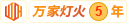 逼喷水网站